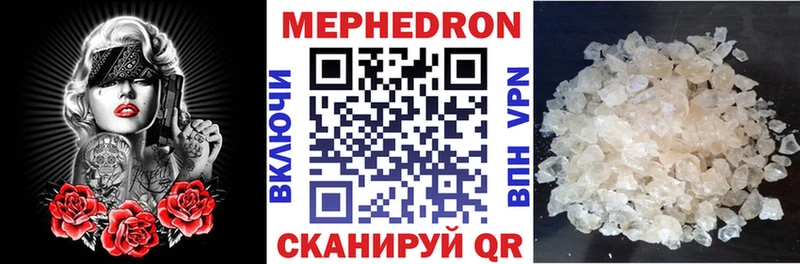 Наркошоп купить COCAIN Меф Alpha PVP Гашиш Миллерово