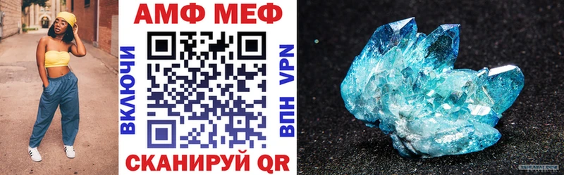 Купить где  Миллерово  Amphetamine VHQ 