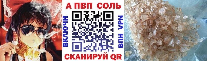 Купить где  Миллерово  Alfa_PVP мука 