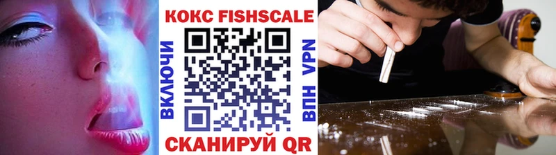 Купить закладки  Миллерово  Cocaine Боливия 