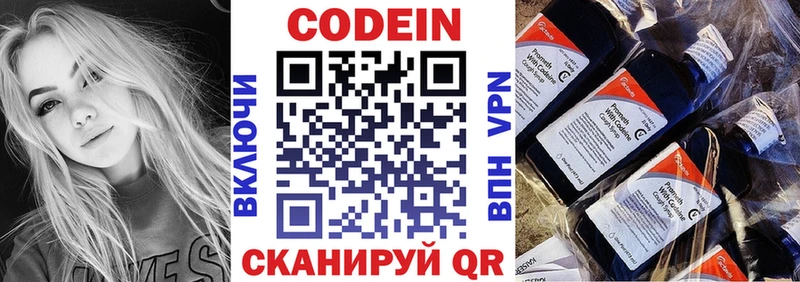 Купить где  Миллерово  Кодеиновый сироп Lean напиток Lean (лин) 