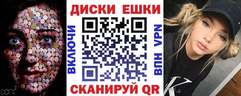 ЭКСТАЗИ 250 мг  Купить закладки  Миллерово 