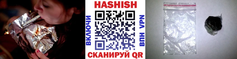 Купить  Миллерово  ГАШ гашик 