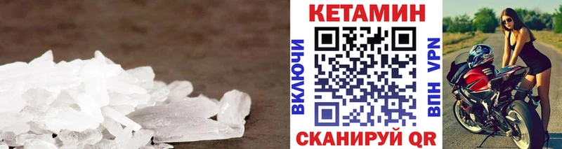 Купить где  Миллерово  КЕТАМИН ketamine 