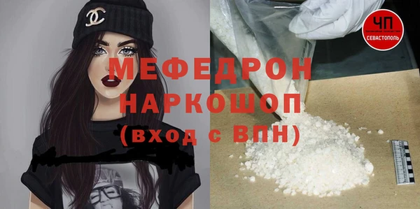 прущий лед Киреевск