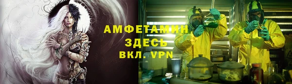 прущий лед Киреевск