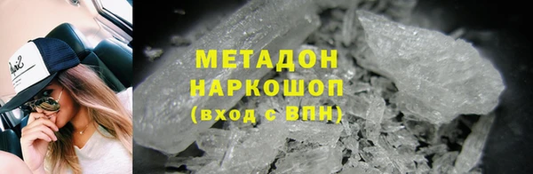 метадон Киренск