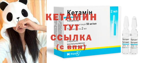 прущий лед Киреевск