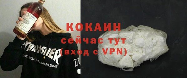 MDMA Кинешма