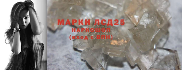 MDMA Кинешма