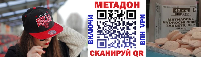 Метадон белоснежный  Купить где  Миллерово 