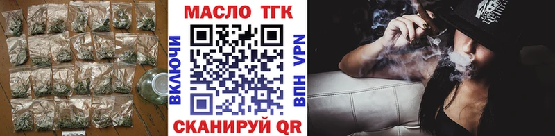Купить где  Миллерово  ТГК вейп 